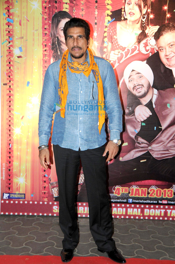 premiere of meri shadi karao 11