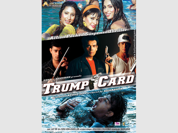 trump card 2