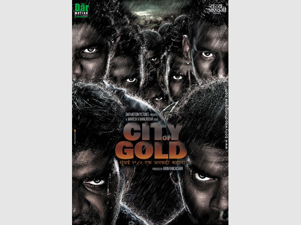 city of gold 2