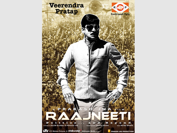 raajneeti 6