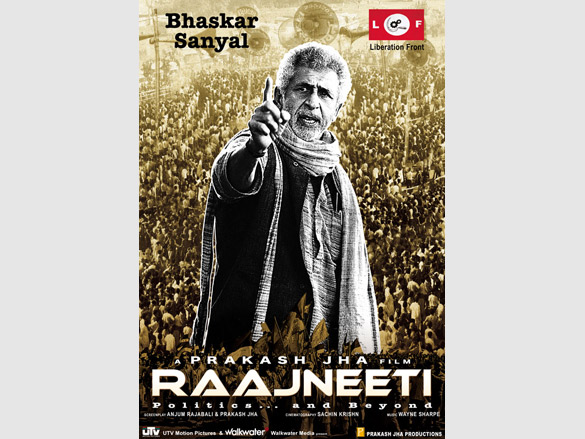 raajneeti 7