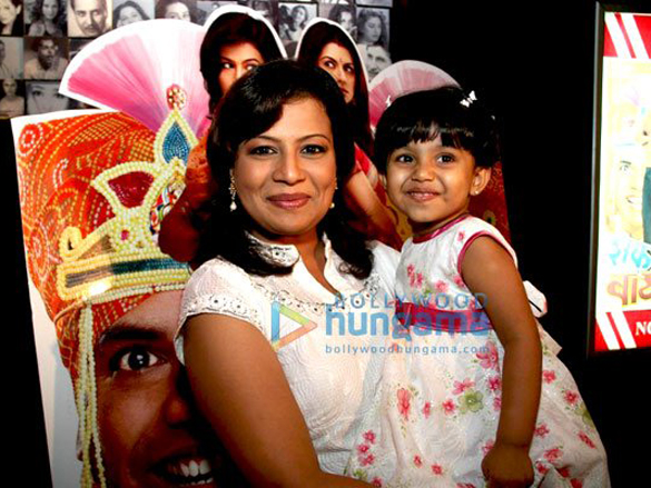 premiere of marathi movie zhak marli bayko keli 13