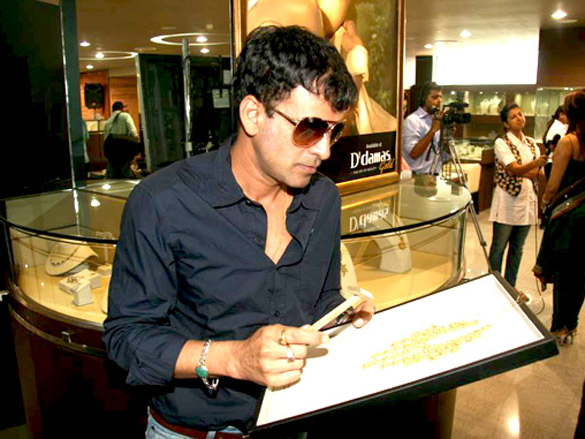 aarti chabbria and manoj bajpayee promote dus tola at gitanjali store 4