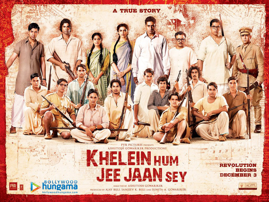 Khelein Hum Jee Jaan Sey Still Khelein Hum Jee Jaan Sey Still