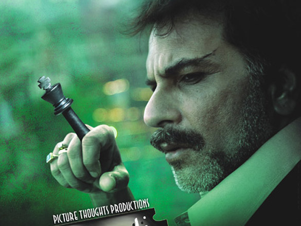 bhindi baazaar inc 8