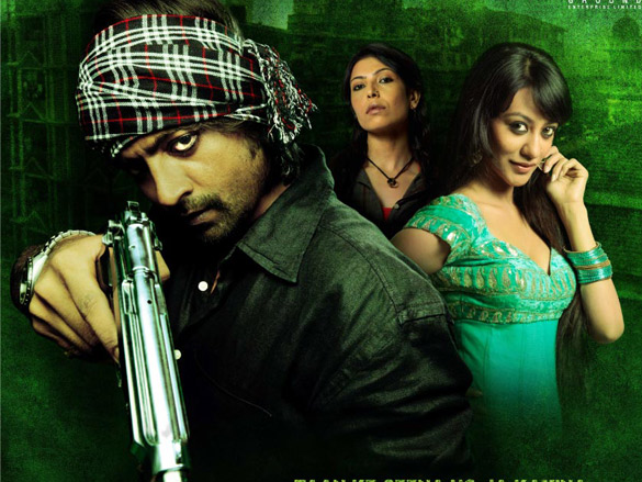 bhindi baazaar inc 16