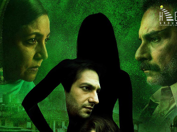 bhindi baazaar inc 17