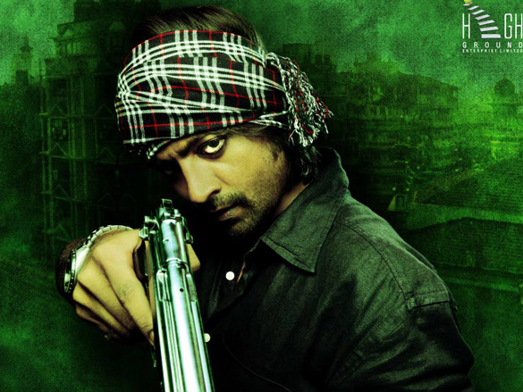 bhindi baazaar inc 20