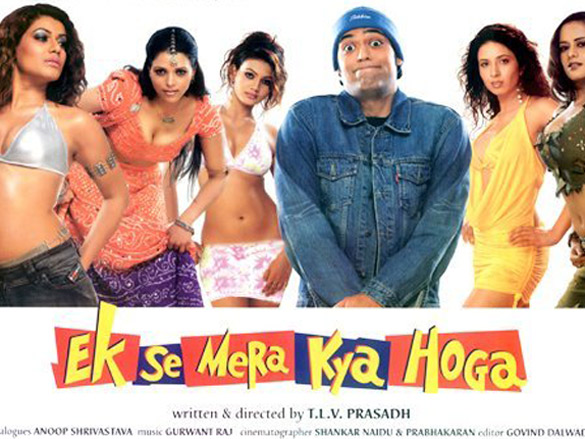 ek se mera kya hoga 2