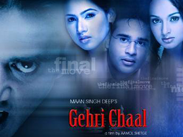 gehri chaal 3