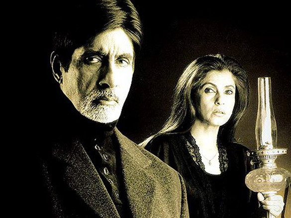 hum kaun hai 19