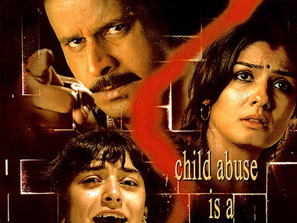 jaago 3