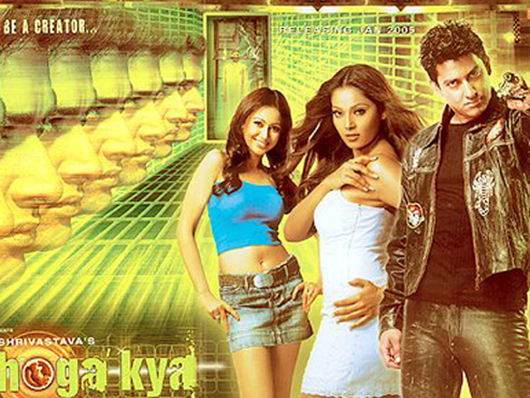 jaane hoga kya 2