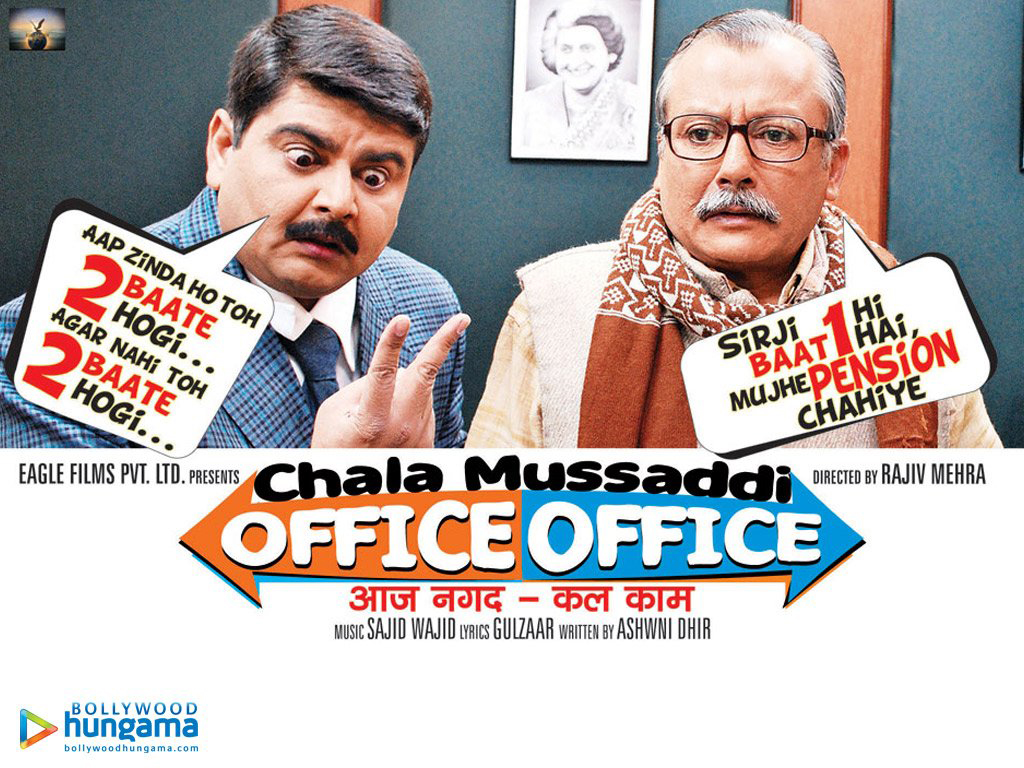 Deven Bhojani,Pankaj Kapoor