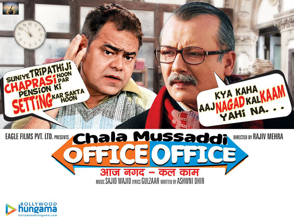 Sanjay Mishra,Pankaj Kapoor