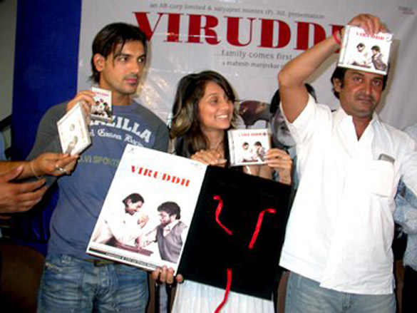 audio launch of viruddh 6