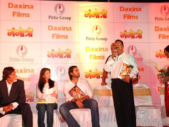 amitabhabhishek and aishwarya at the launch of gangotri music 4