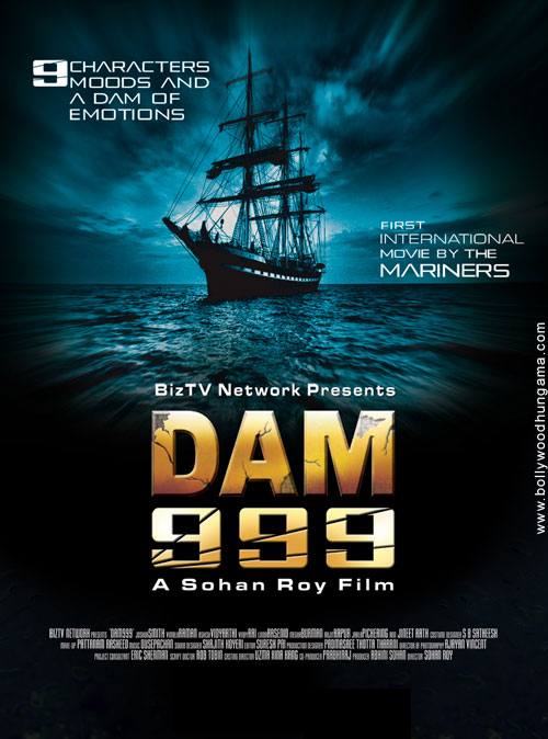 dam999