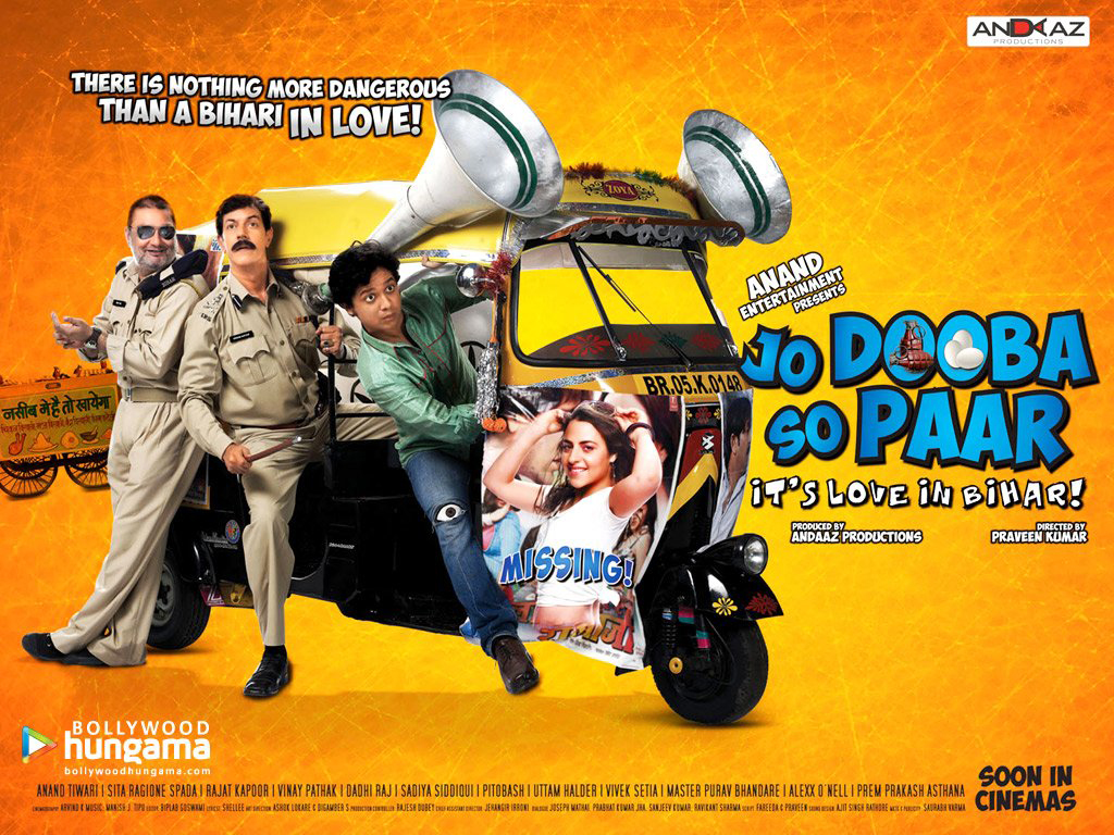 Jo Dooba So Paar – It’s Love in Bihar! Still