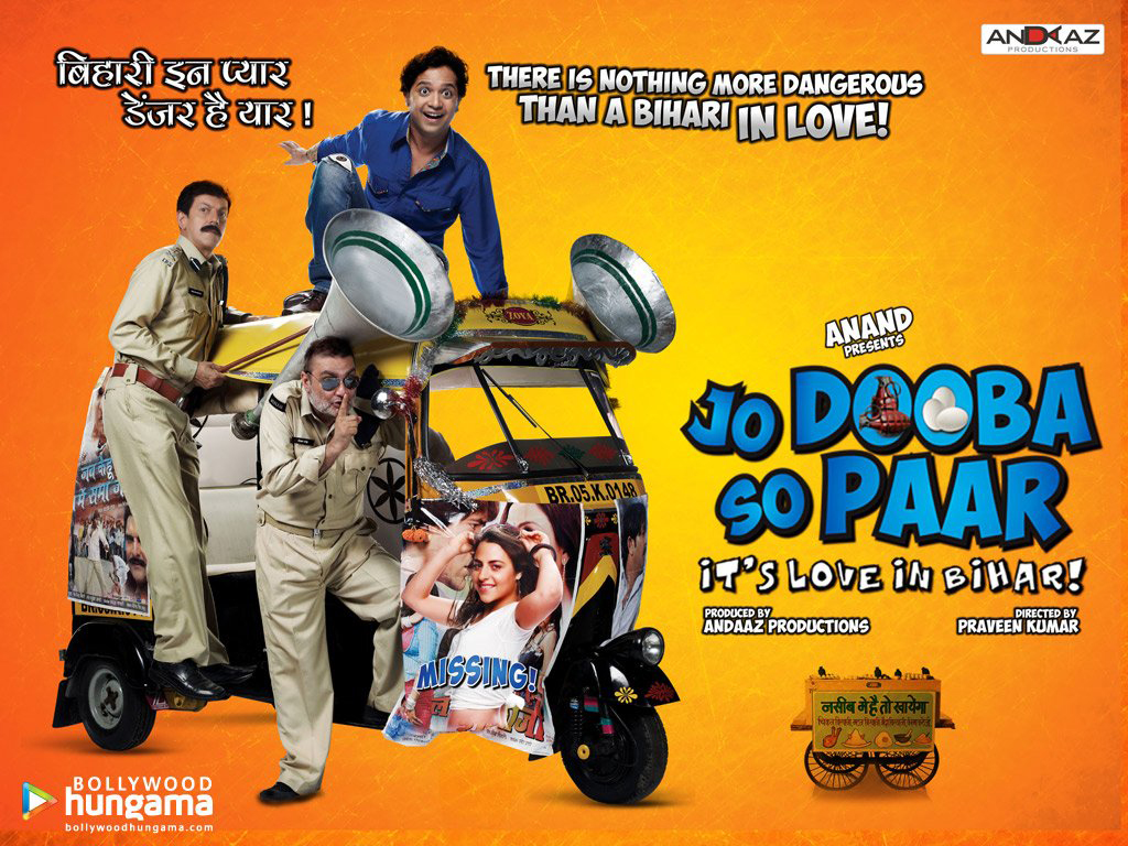 Jo Dooba So Paar – It’s Love in Bihar! Still