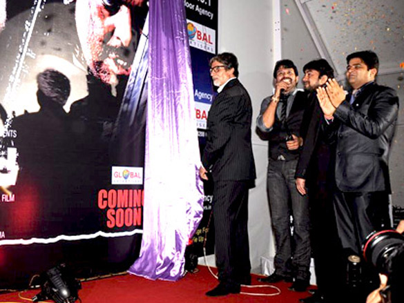 amitabh bachchan unveils this weekend first look 4