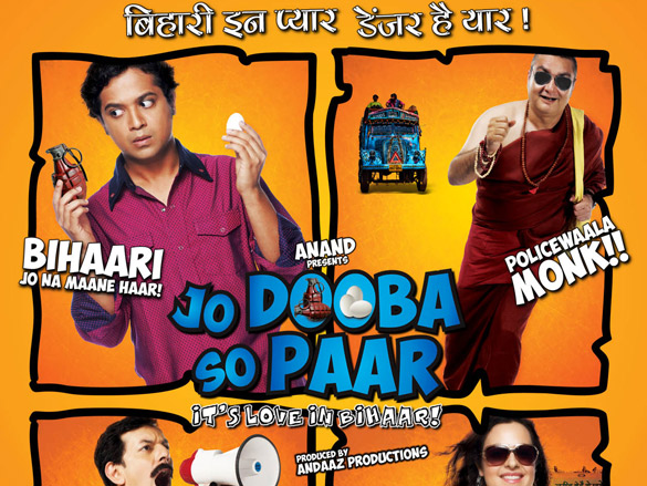 jo dooba so paar its love in bihar 3