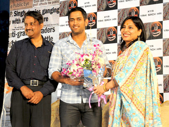 audio release of kya yahi sach hai and carnage by angels book launch 4