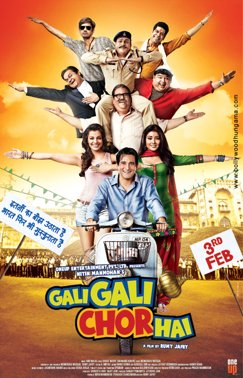 gali gali chor hai 4