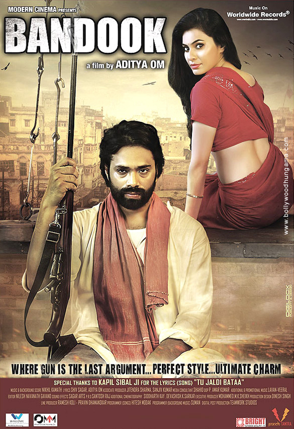 bandook 41