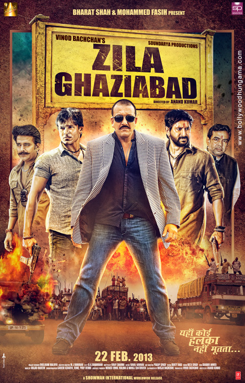 zila ghaziabad 14