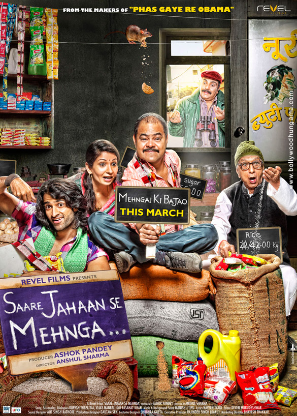 saare jahaan se mehnga 8