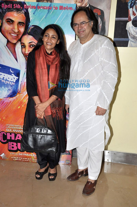 special screening of chashme buddoor 4