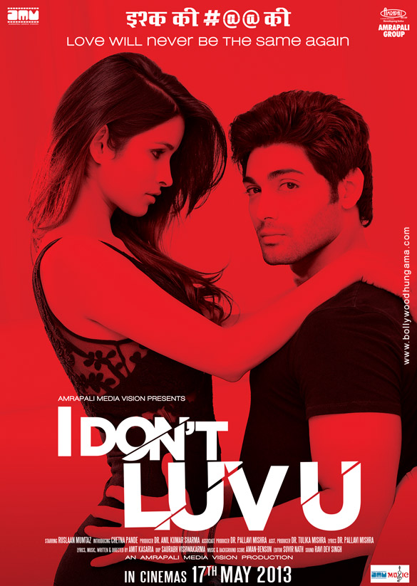 i dont luv u 47