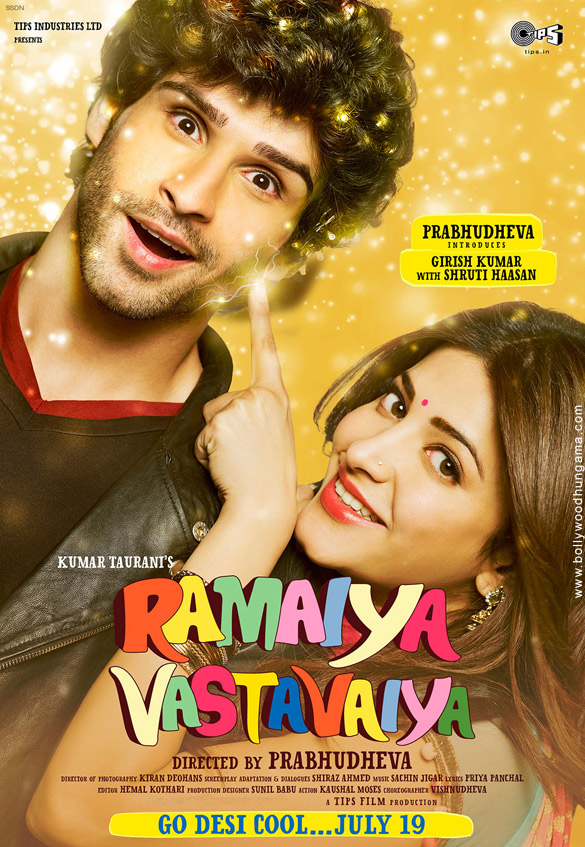 ramaiya vastavaiya 89