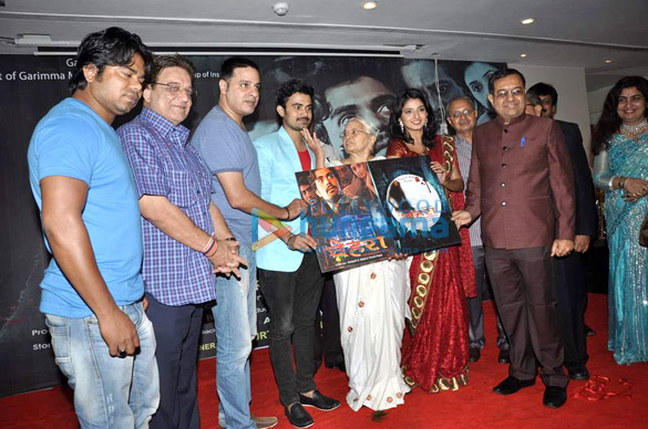 audio release of chehra 2