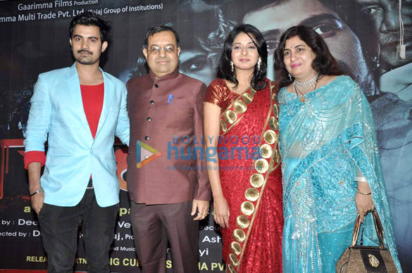 audio release of chehra 3