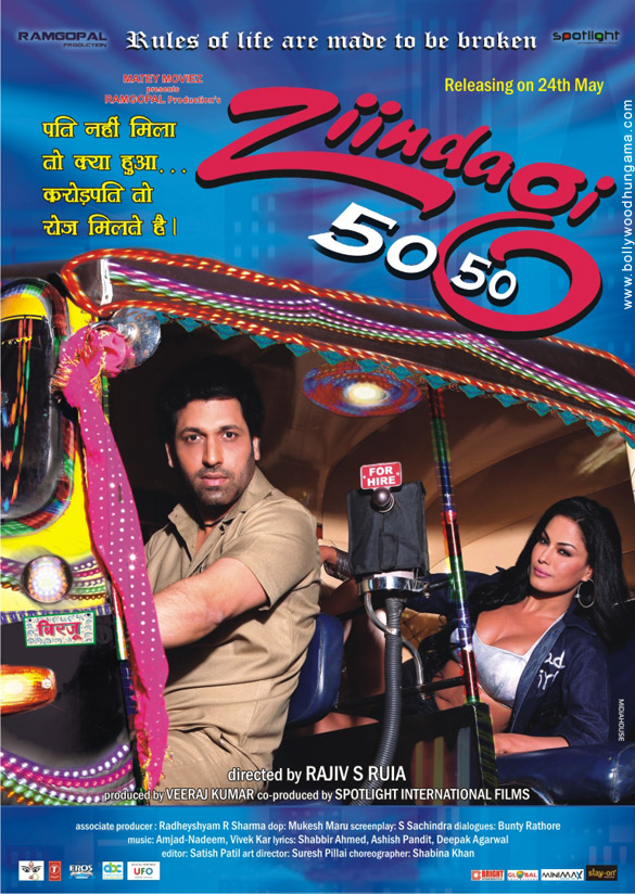 zindagi 50 50 116