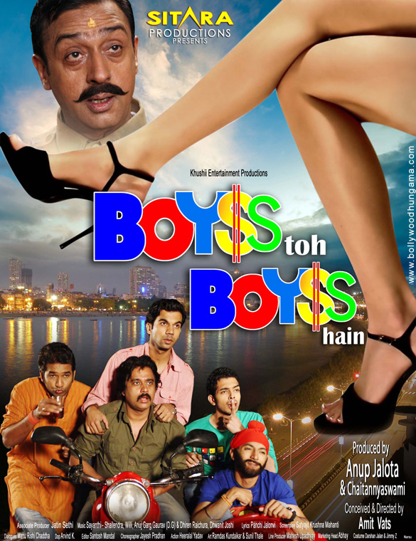 boyss toh boyss hain 5