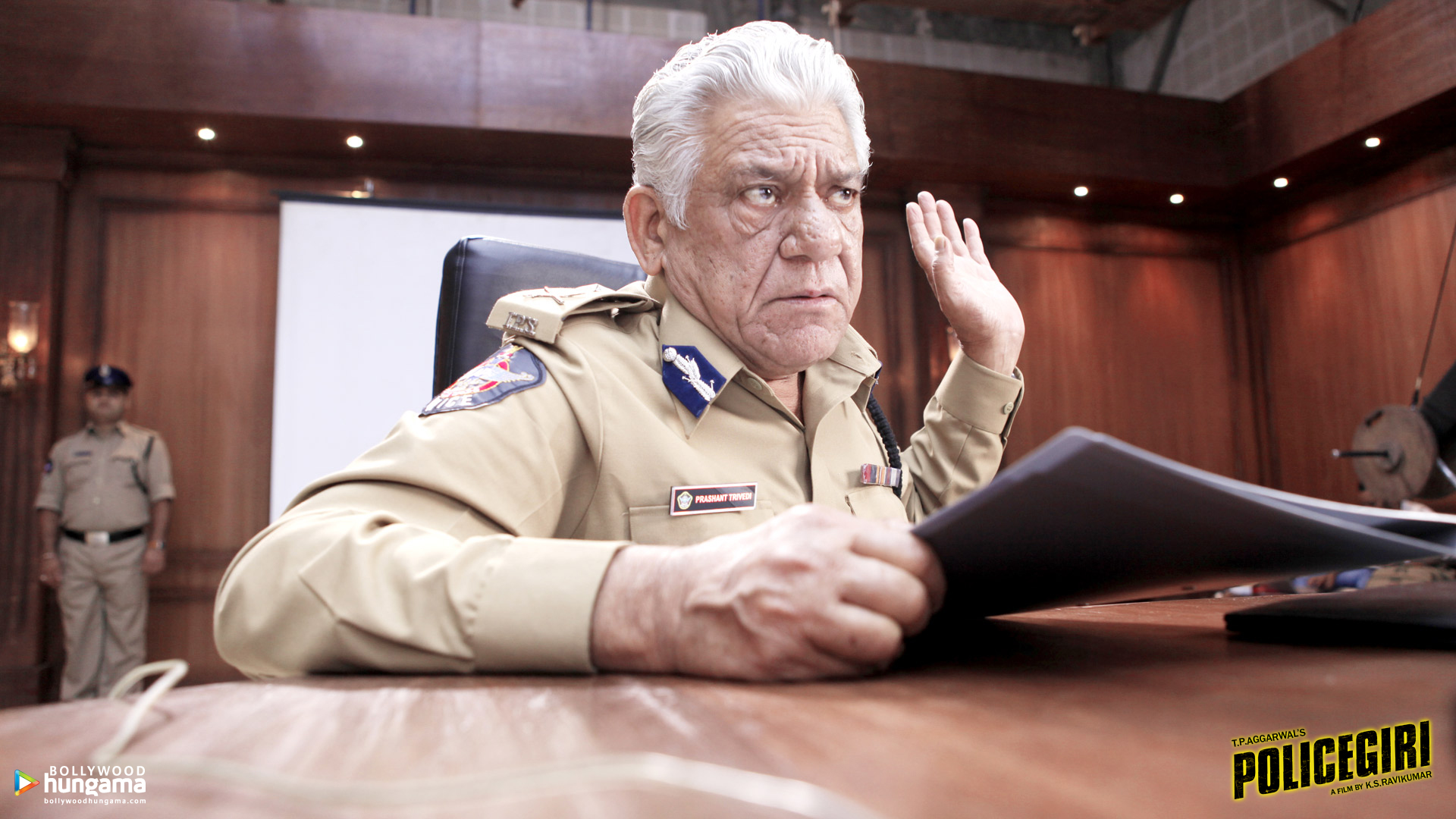 Policegiri