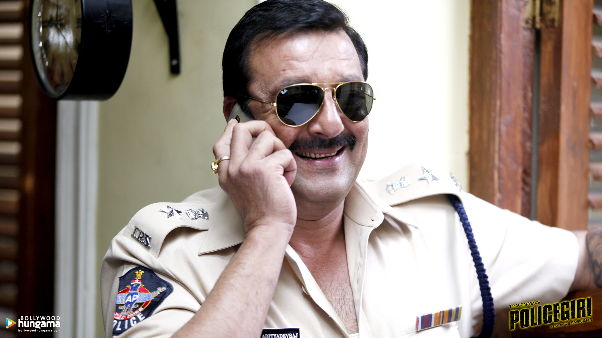 Policegiri