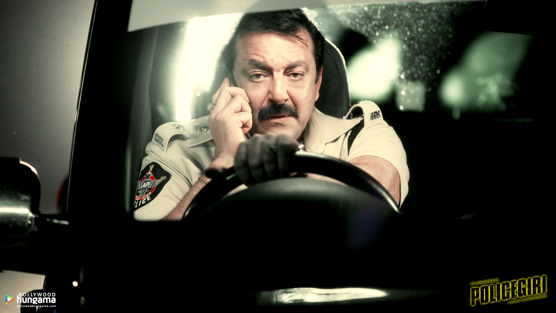 Policegiri