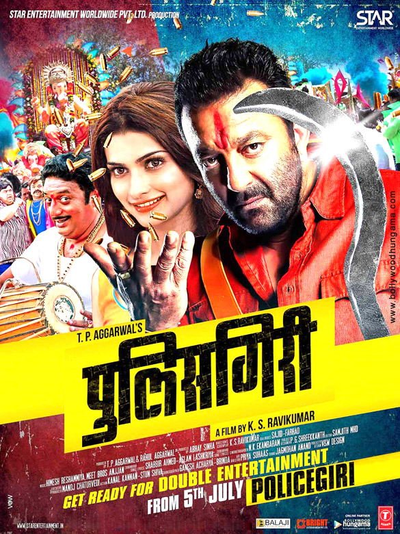 policegiri 136