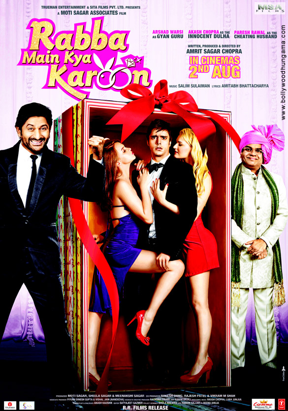 rabba main kya karoon 24