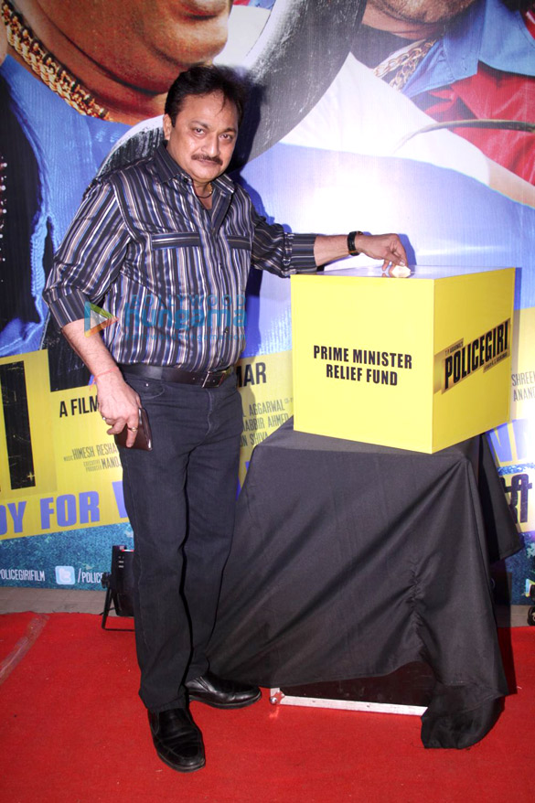 charity screening of policegiri 22