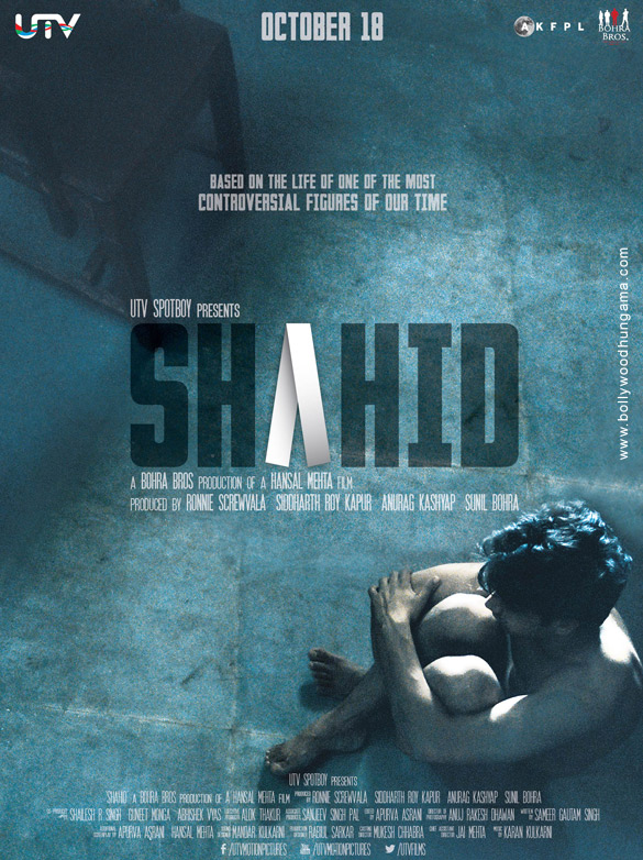 shahid 6