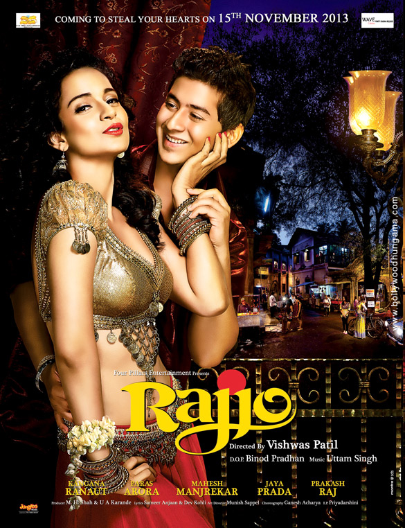 rajjo 25