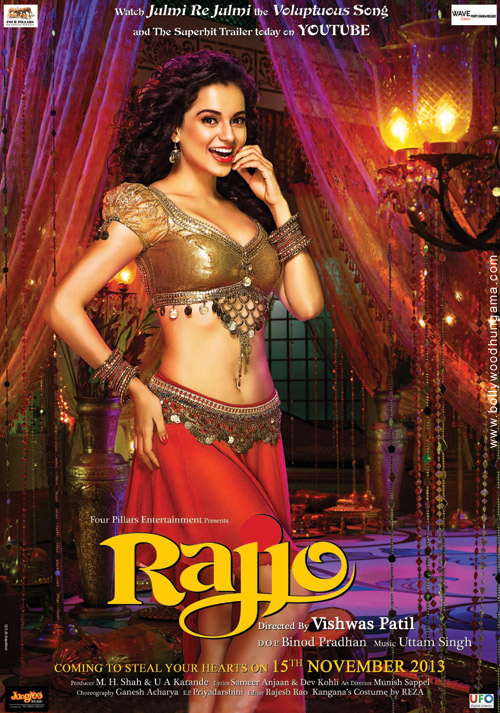 rajjo 26