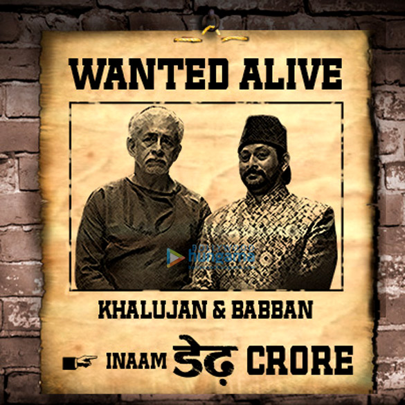 dedh ishqiya 27