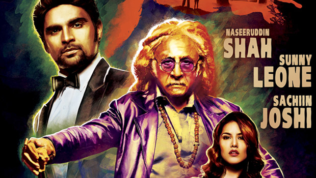 Theatrical Trailer (Jackpot)