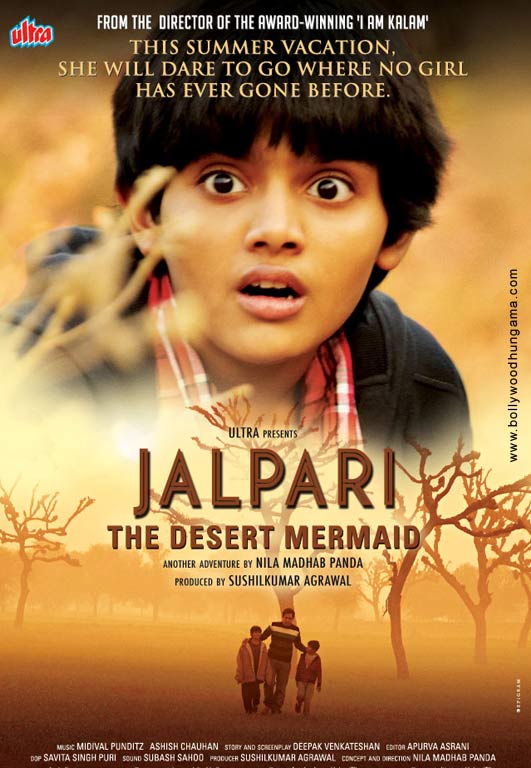 Jalpari Review 3/5 | Jalpari Movie Review | Jalpari 2012 Public Review |  Film Review